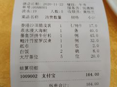 -壹厨饭店(五羊店)