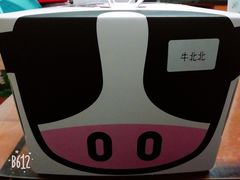 -皇家美孚(麦岛店)