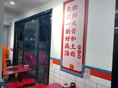 门面-巴陵亿口香·招牌卤虾(天马店)
