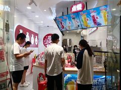 -蜜雪冰城(东靖路地铁站店)