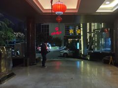 -大东方海鲜酒楼(小武基桥店)