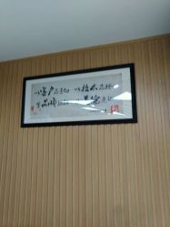 点击看大图 -永琪美容美发