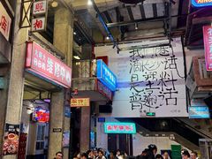 大堂-文和友老长沙龙虾馆(化龙池店)