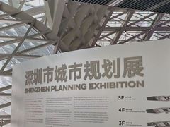 -深圳市当代艺术与城市规划馆