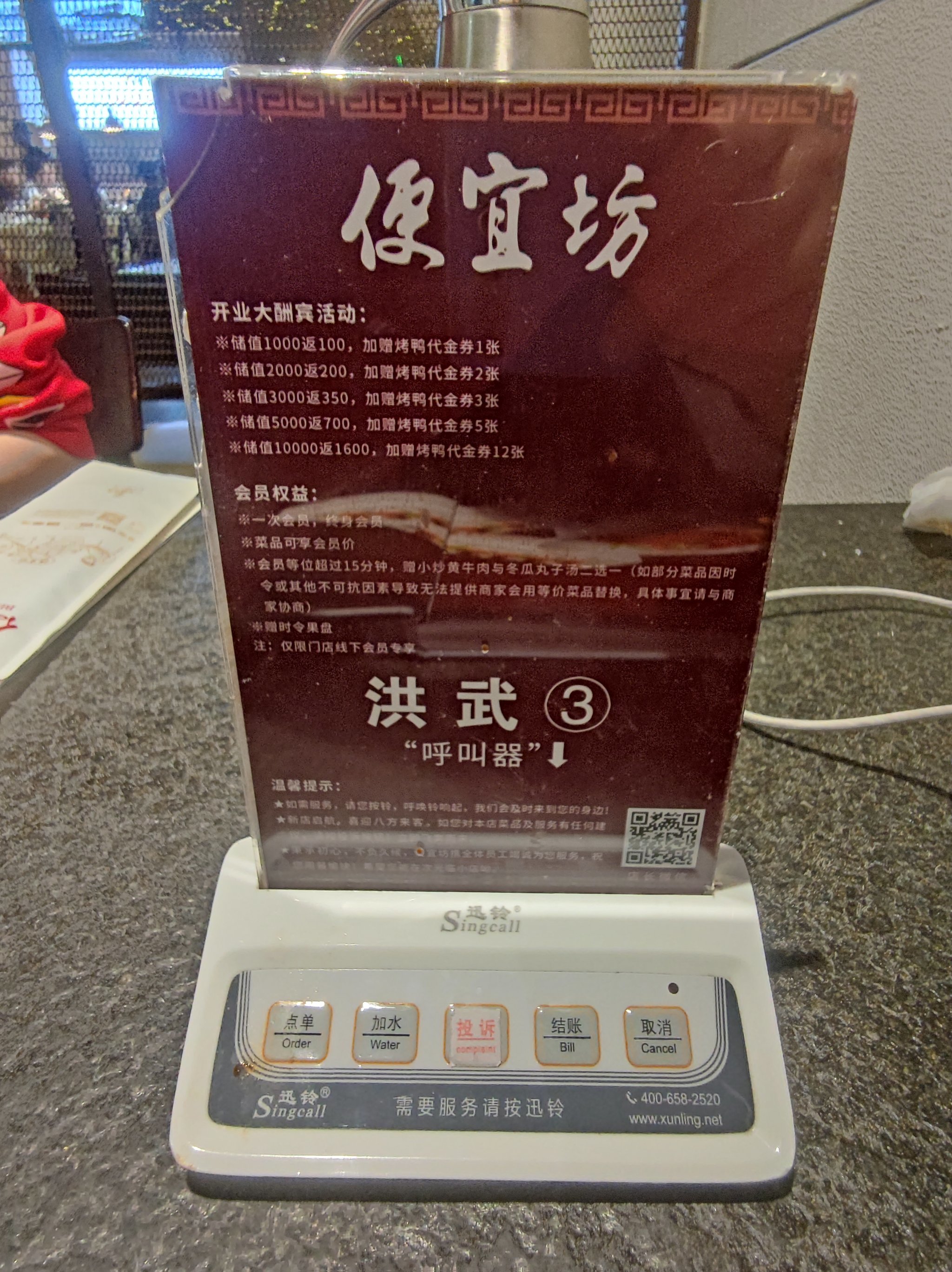 https://qcloud.dpfile.com/pc/wrPxU_Wdu-gKx6FJWA6m2XJ2G0zXd5jj6_v4pxzFB49EuF7MJ9ISEBWFKLoWp_XDY0q73sB2DyQcgmKUxZFQtw.jpg
