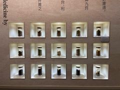 -北京中医药大学-中医药博物馆