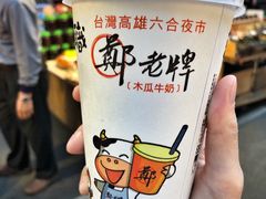 -六合夜市