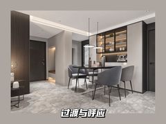 -研筑国际设计事务所(总店)