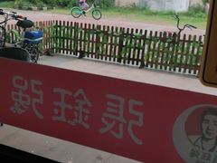 -张钰强中医正骨推拿连锁(唐家人才公寓店)
