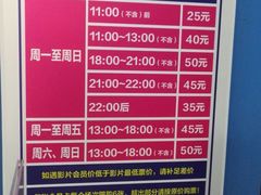 -SFC上影影城(新世界店)