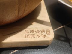 -滨河壹号烤鸭