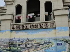 -申德勒加油站西餐厅(太仓店)
