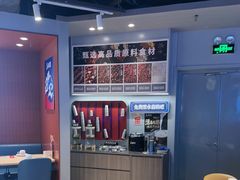 -鱼酷活鱼烤鱼(沈阳大悦城店)