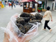 -叶氏麻糍(鼓浪屿店)