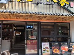 -宣威山野人家·现炒云南菜(金碧店)