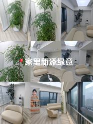 -HEYAN荷妍专业脱毛连锁机构