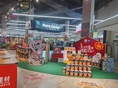 -百安居装修建材卖场(南山店)