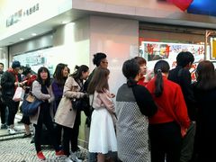 -明记牛杂(新马路分店)