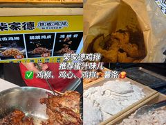 -大学城夜市