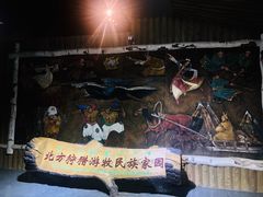 -呼伦贝尔民族博物馆