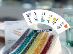 -ADO KAFE(大学城店)