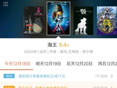 -红星电影世界开元地中海店(RealD杜比全景声)