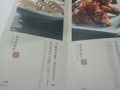 菜单-董鲁烤鸭(建和街店)