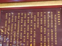 -葛记焖饼(伏牛路店)