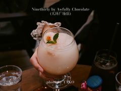 荔枝冰沙-Ninethirty by Awfully Chocolate(天环广场店)