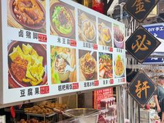 -金必轩(青岩店)