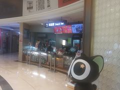 -AMG海上明珠影城(上海环球港RealDCinema店)