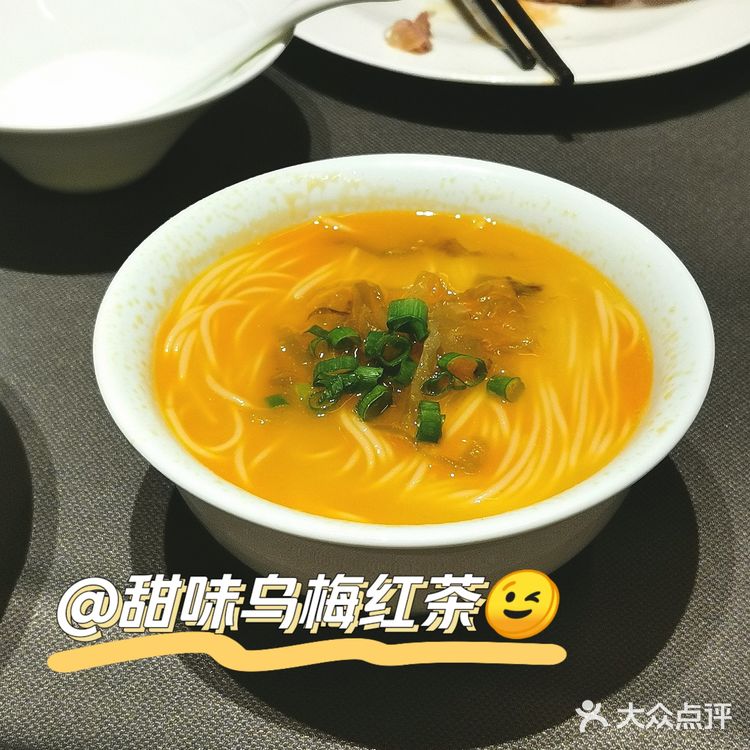 探店日记📍