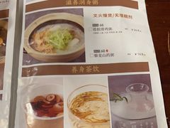 -金鼎轩(亚运村店)