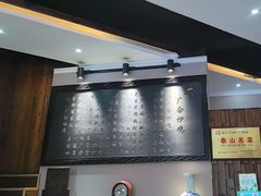-广合草鸡·泰山炒鸡(温泉路店)