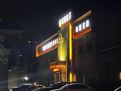 -华夏良子·足道SPA艾灸(铁道大厦店)