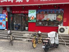 -二斗栗子(黄河道店)
