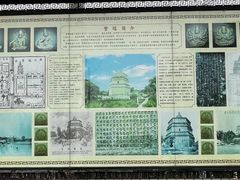 -繁塔