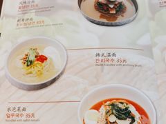 -青松馆韩国料理(香港中路佳世客店)