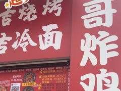 -银泰百货(北京大红门店)