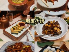 -那家小馆•北京菜•烤鸭(中关村店)