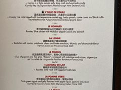 -L'ATELIER de Joel Robuchon(外滩18号店)