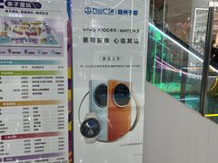 -万达广场(赣州于都店)