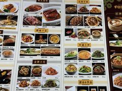 -千日贺茶餐厅(高新万达店)