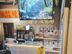 -有局·成都市井烧烤·精酿啤酒(双楠店)