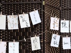 -法云安缦酒店