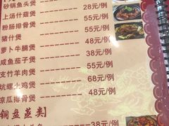 -正宗鸡饭粤香酒家(朱村店)