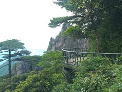 -三清山风景名胜区