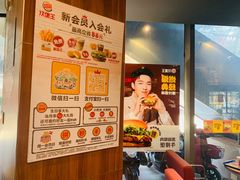 -汉堡王(南通星光耀店)