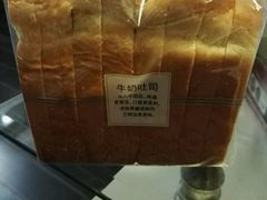 -巴黎贝甜(大宁国际商业广场店)