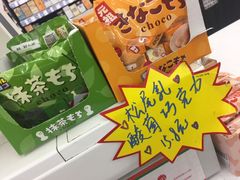 -7-11便利店(正阳街店)